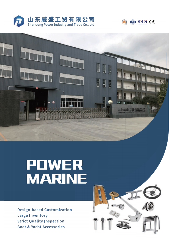 अँडी मरीन कॅटलॉग