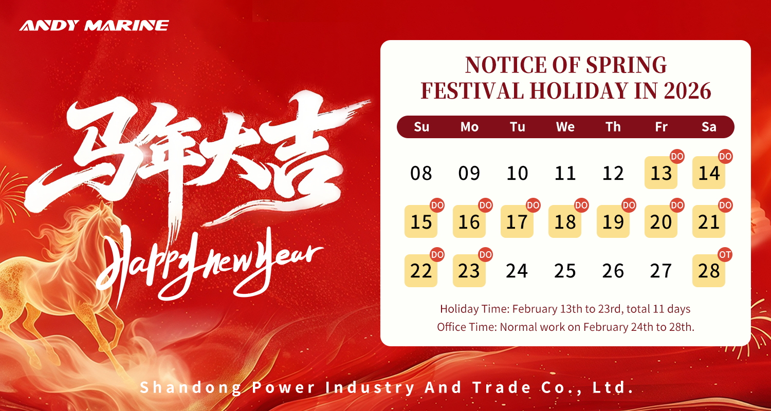 अँडी मरीनची चीनी नववर्ष सुट्टीची सूचना